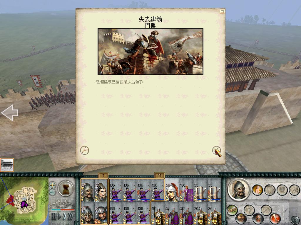 SanGuoTW 2012-07-06 22-22-40-43.jpg