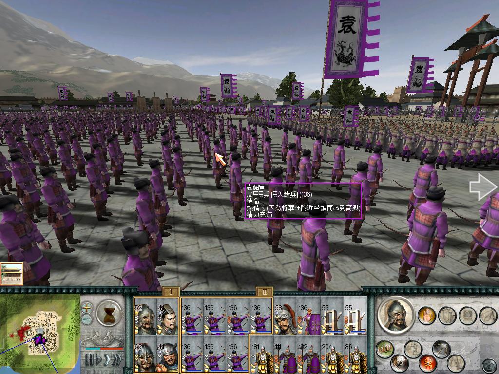 SanGuoTW 2012-07-06 22-25-02-37.jpg