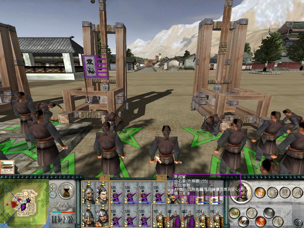 SanGuoTW 2012-07-06 22-26-22-73.jpg