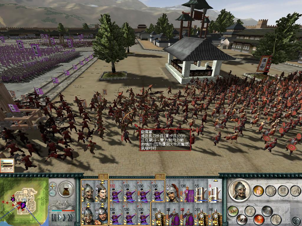 SanGuoTW 2012-07-06 22-29-42-90.jpg