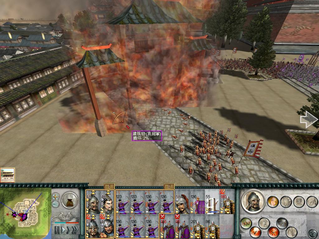 SanGuoTW 2012-07-06 22-30-57-43.jpg