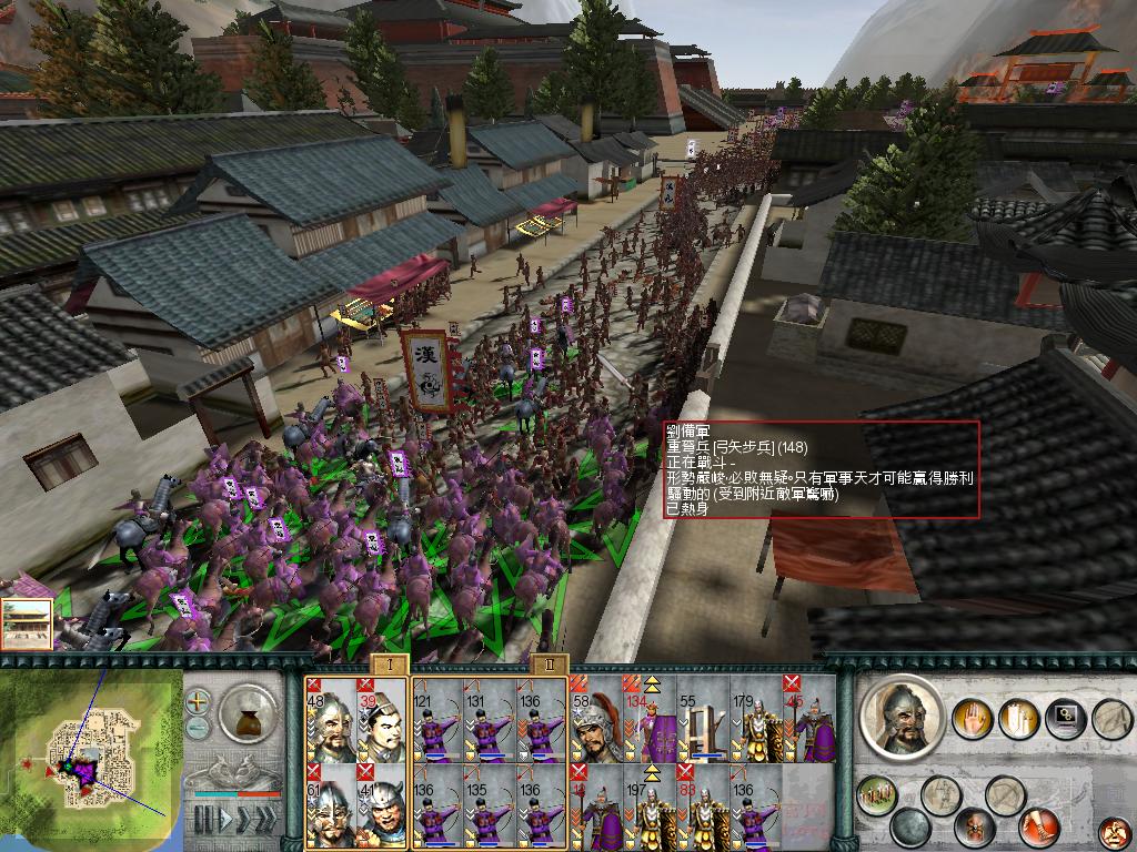 SanGuoTW 2012-07-06 22-32-30-95.jpg