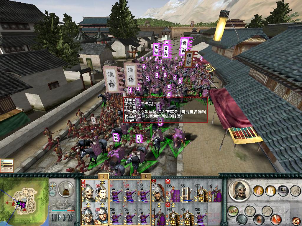 SanGuoTW 2012-07-06 22-33-27-25.jpg