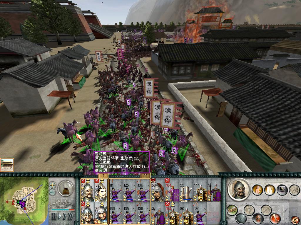 SanGuoTW 2012-07-06 22-33-40-89.jpg