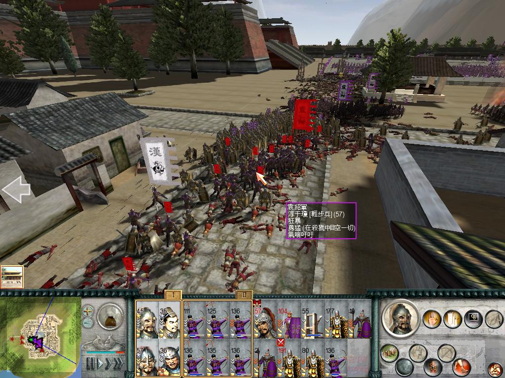 SanGuoTW 2012-07-06 22-33-49-14.jpg