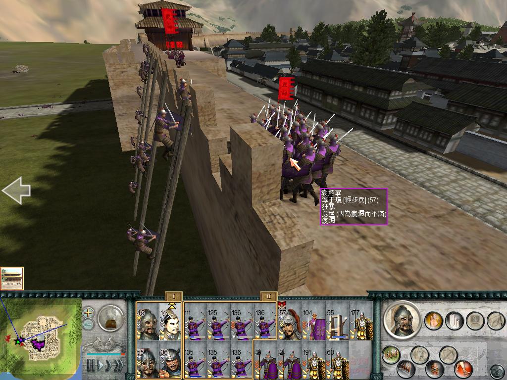 SanGuoTW 2012-07-06 22-37-31-18.jpg