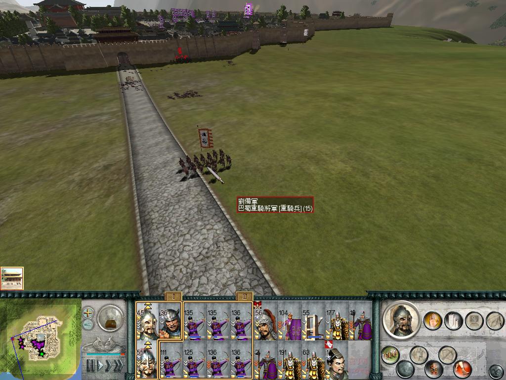 SanGuoTW 2012-07-06 22-39-31-28.jpg