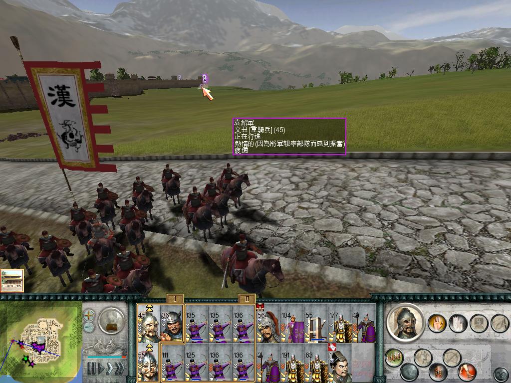 SanGuoTW 2012-07-06 22-41-09-17.jpg