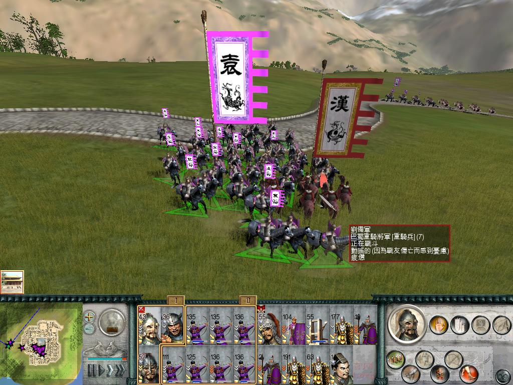 SanGuoTW 2012-07-06 22-43-49-60.jpg