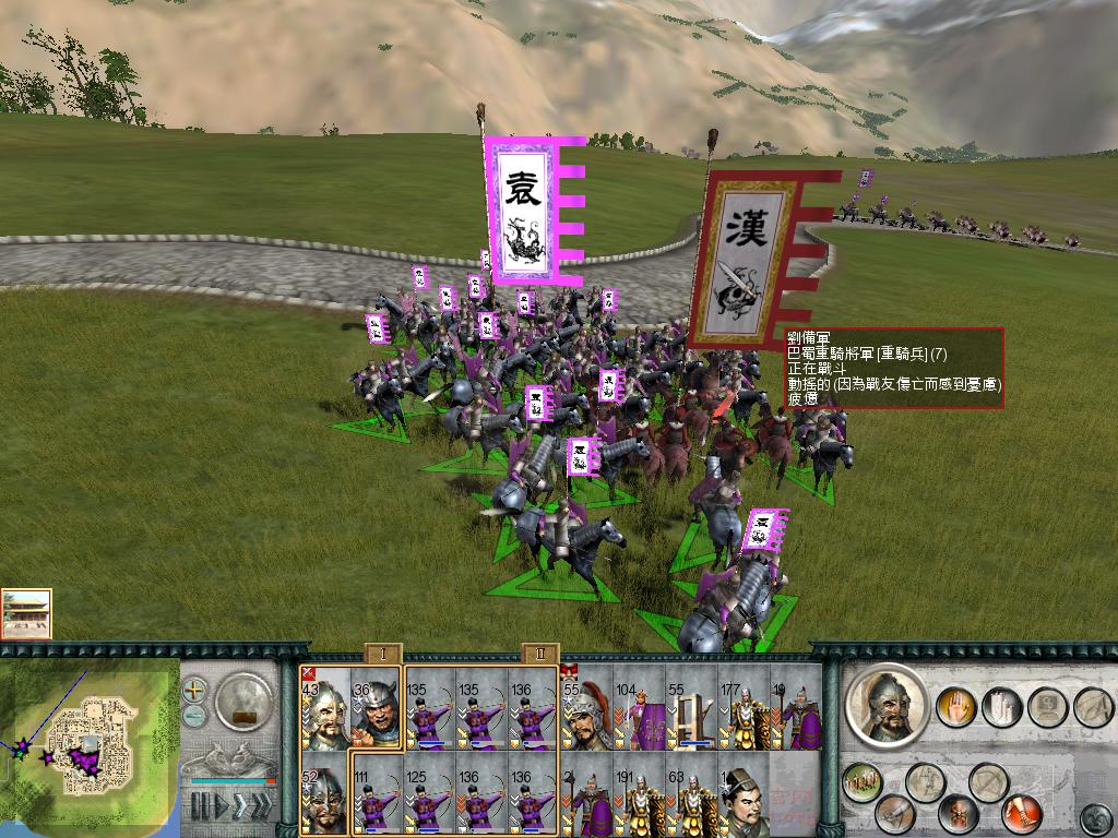 SanGuoTW 2012-07-06 22-43-51-50.jpg