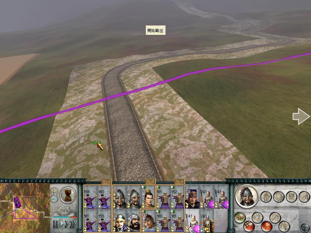 SanGuoTW 2012-07-08 15-12-41-84.jpg