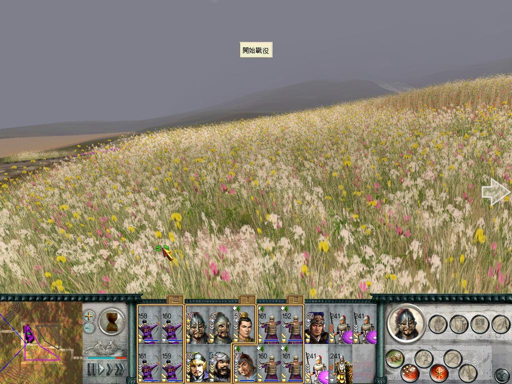 SanGuoTW 2012-07-08 15-12-52-15.jpg