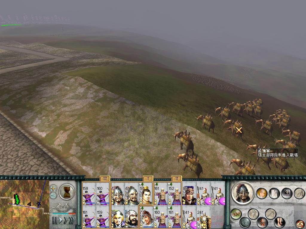 SanGuoTW 2012-07-08 15-14-08-35.jpg