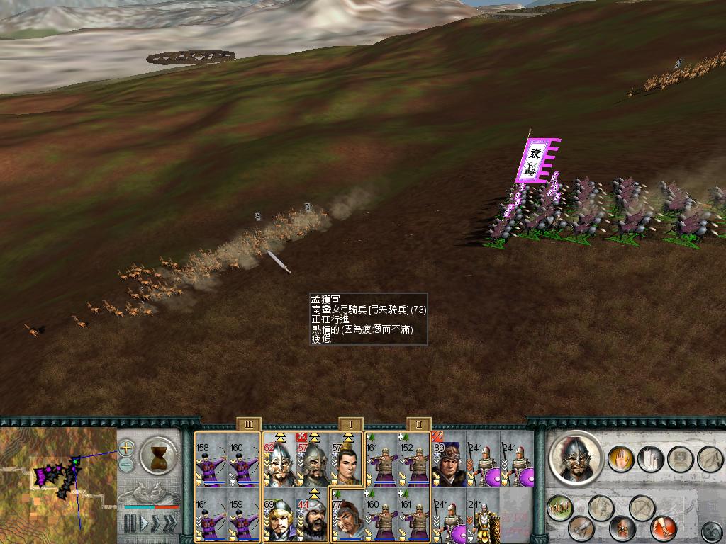 SanGuoTW 2012-07-08 15-18-25-18.jpg