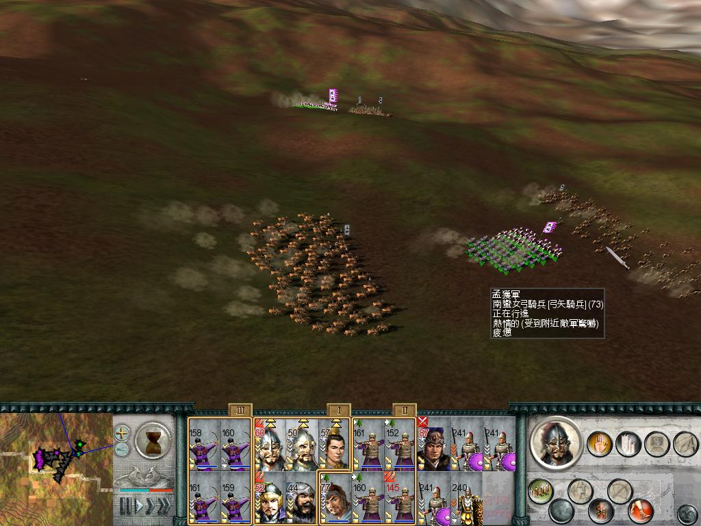 SanGuoTW 2012-07-08 15-18-53-81.jpg