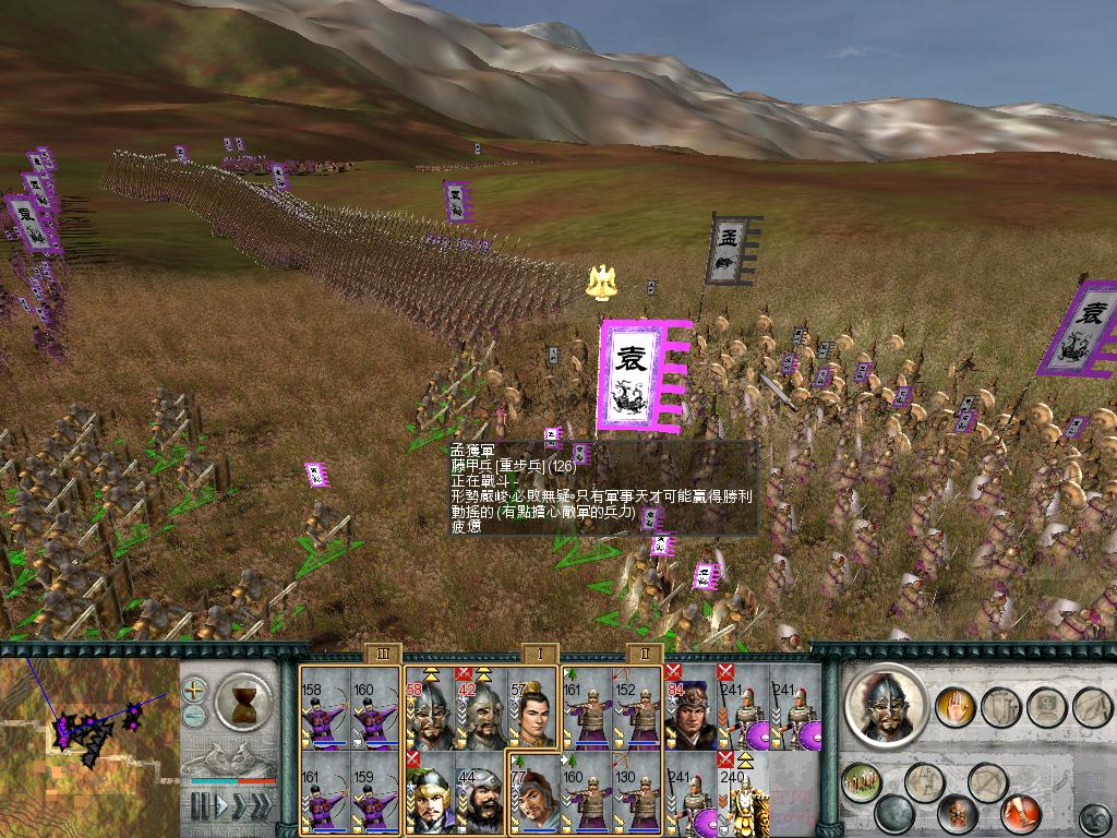 SanGuoTW 2012-07-08 15-19-17-51.jpg