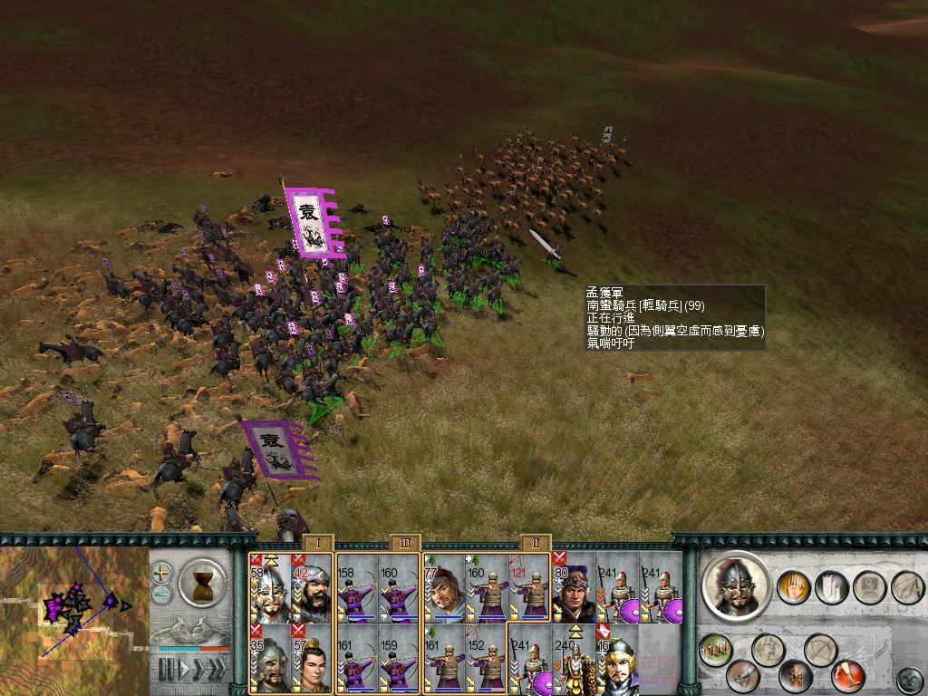 SanGuoTW 2012-07-08 15-20-00-31.jpg