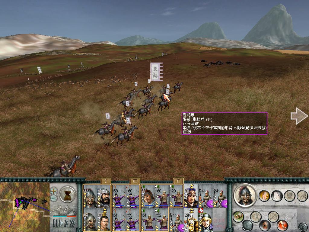 SanGuoTW 2012-07-08 15-20-58-32.jpg