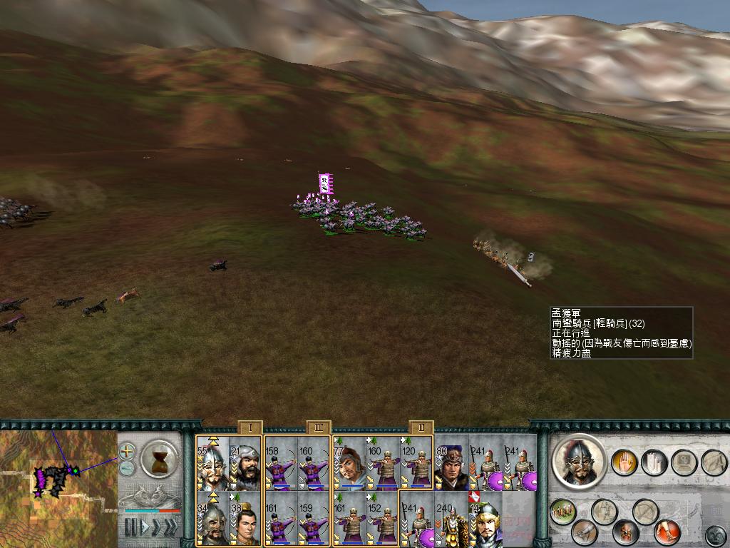 SanGuoTW 2012-07-08 15-22-23-90.jpg