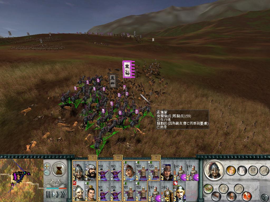 SanGuoTW 2012-07-08 15-22-54-60.jpg