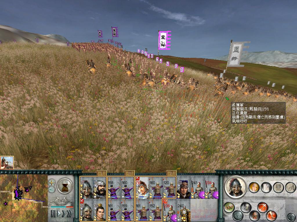 SanGuoTW 2012-07-08 15-24-25-43.jpg