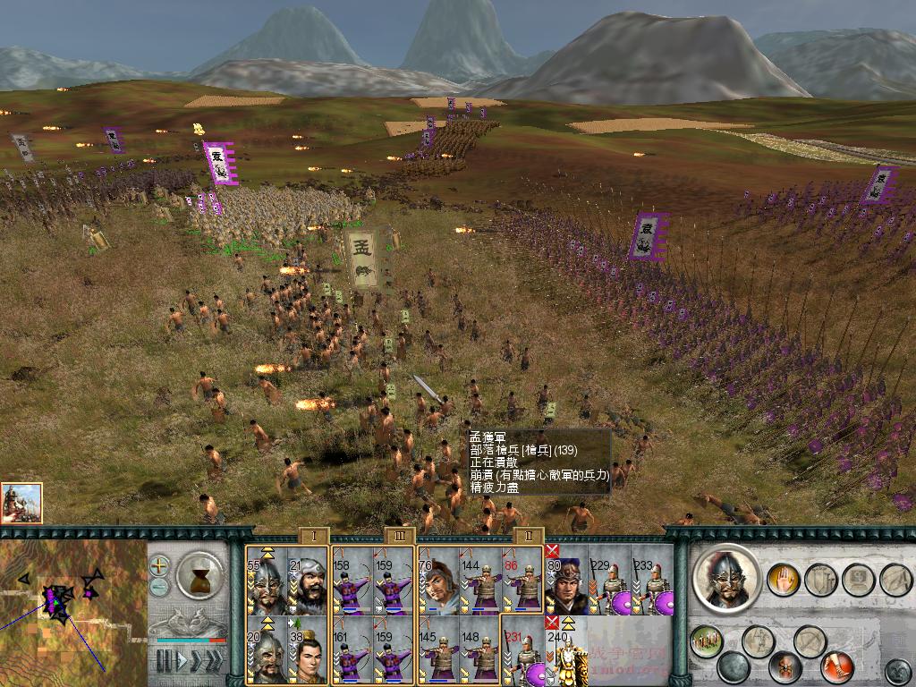 SanGuoTW 2012-07-08 15-25-36-04.jpg