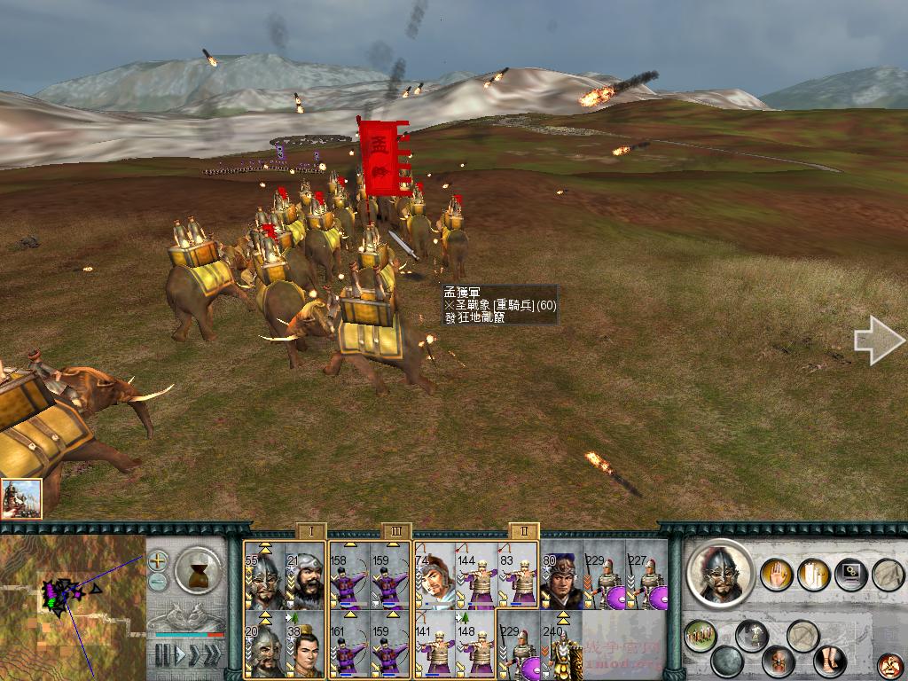 SanGuoTW 2012-07-08 15-26-16-07.jpg