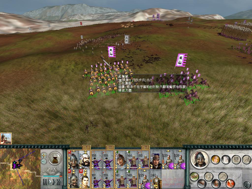 SanGuoTW 2012-07-08 15-27-34-68.jpg