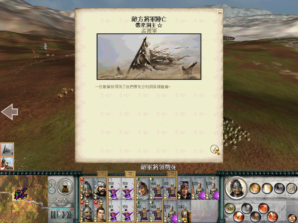 SanGuoTW 2012-07-08 15-27-52-71.jpg