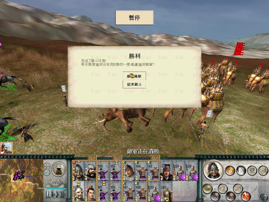 SanGuoTW 2012-07-08 15-28-34-06.jpg