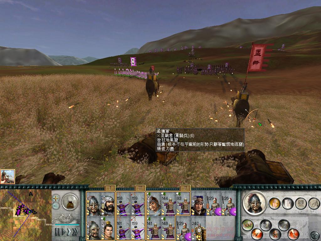 SanGuoTW 2012-07-08 15-31-19-68.jpg