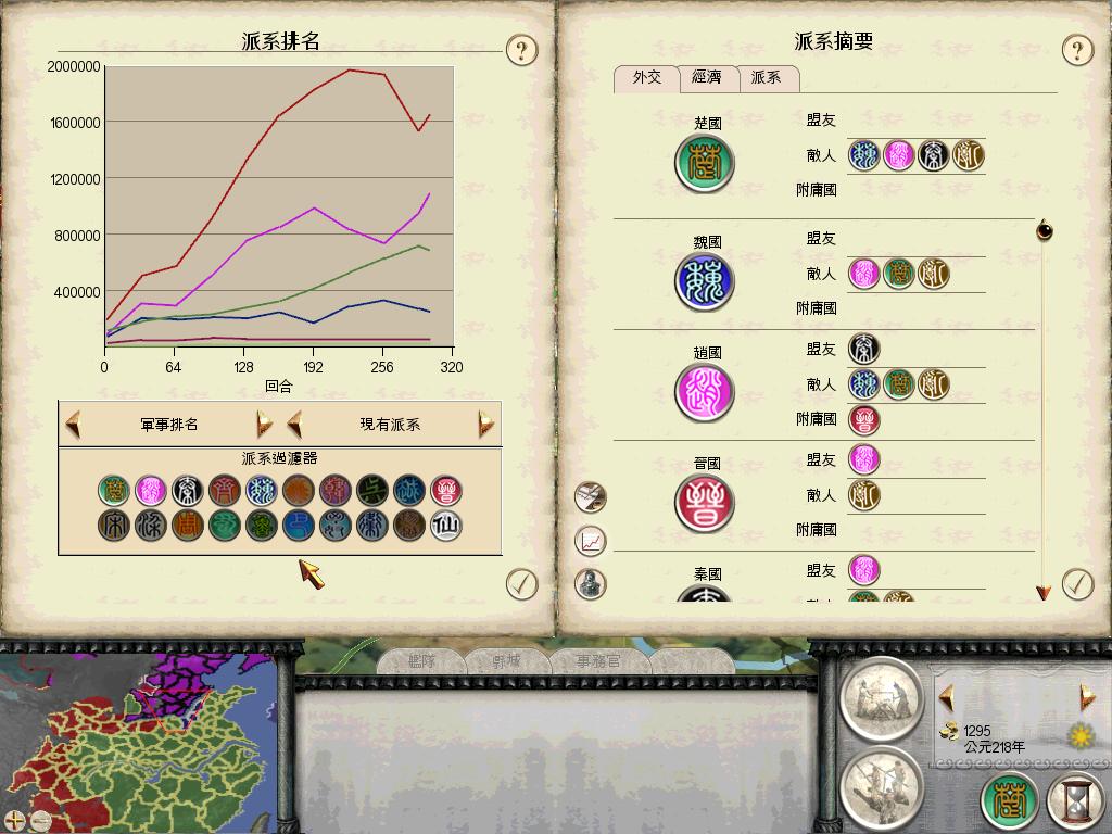 RomeTW-BI 2012-07-08 14-00-14-85.jpg