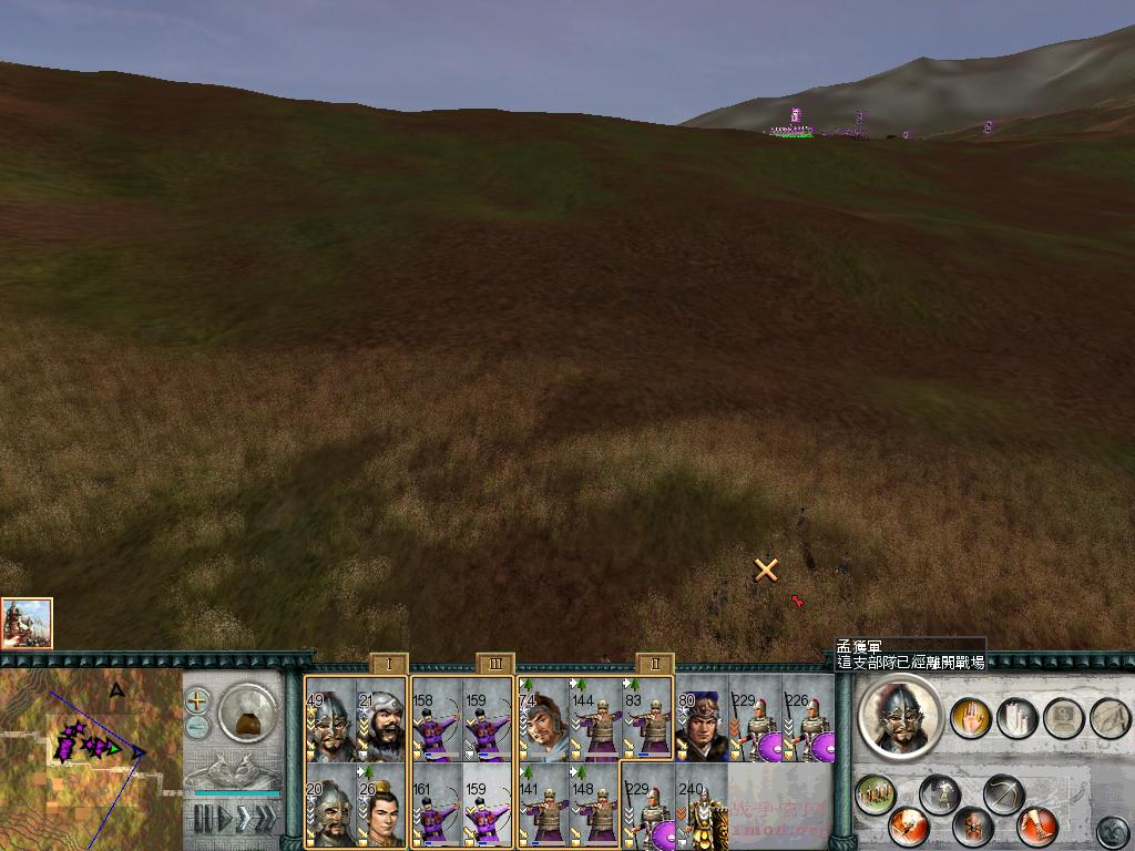 SanGuoTW 2012-07-08 15-32-32-70.jpg