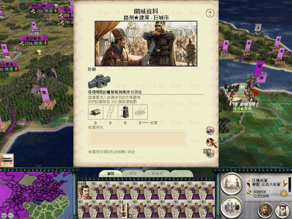 SanGuoTW 2012-07-08 22-36-10-75.jpg