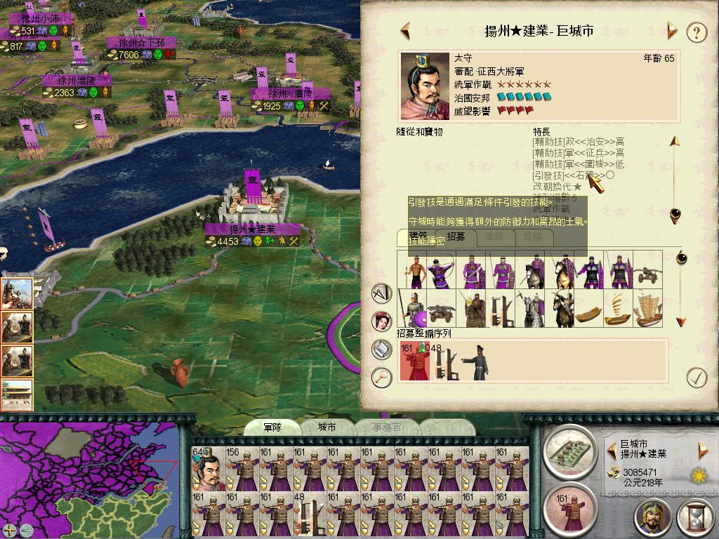 SanGuoTW 2012-07-08 22-37-18-53.jpg