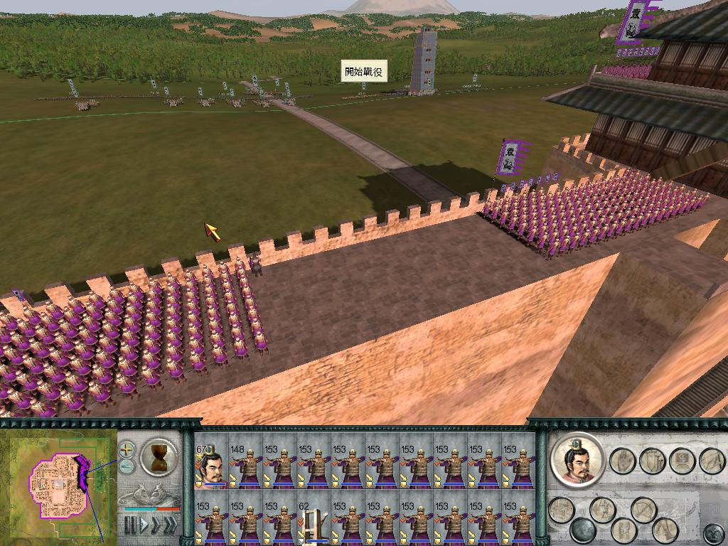 SanGuoTW 2012-07-08 23-33-16-68.jpg