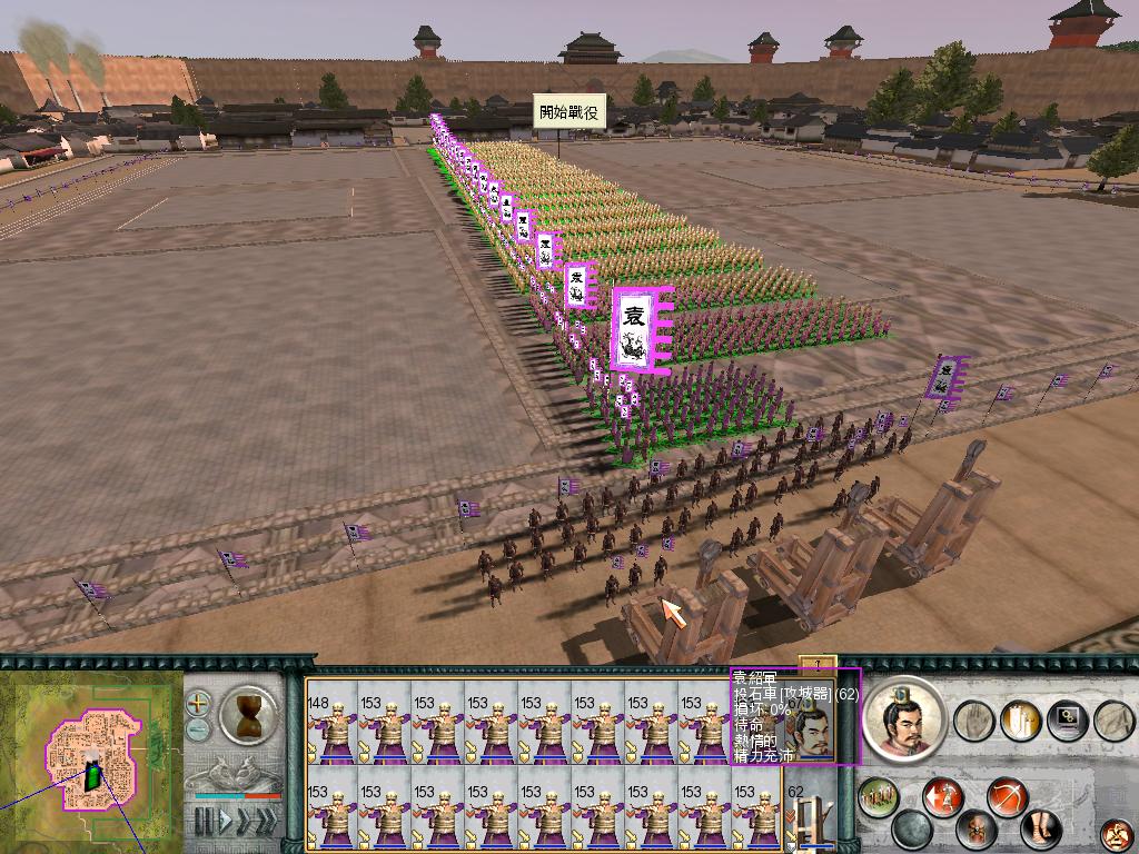 SanGuoTW 2012-07-08 23-34-16-59.jpg