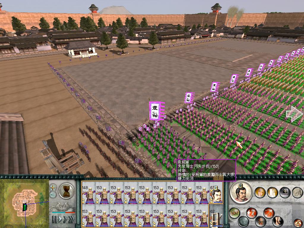 SanGuoTW 2012-07-08 23-34-22-14.jpg