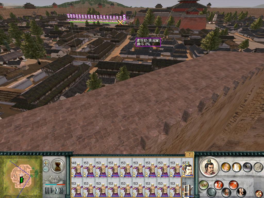 SanGuoTW 2012-07-08 23-37-38-23.jpg