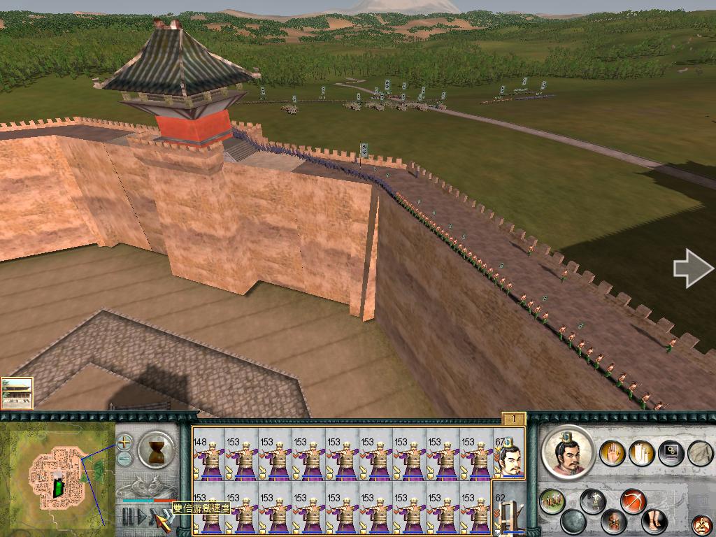 SanGuoTW 2012-07-08 23-38-33-71.jpg