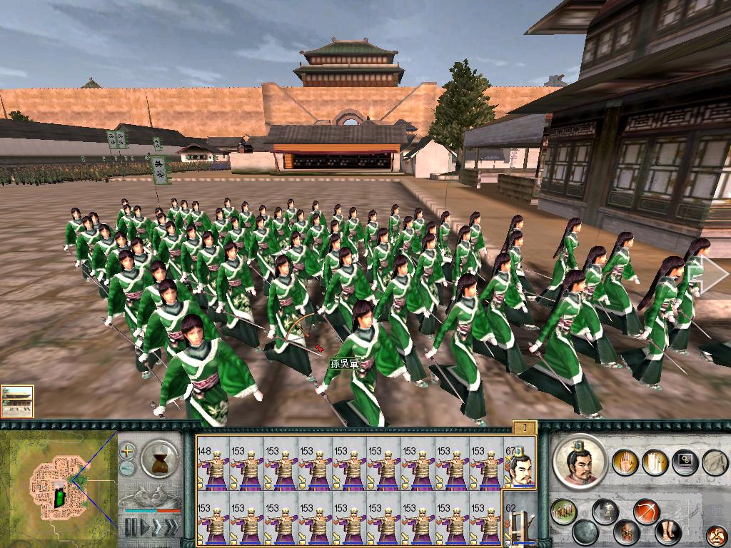 SanGuoTW 2012-07-08 23-41-13-26.jpg