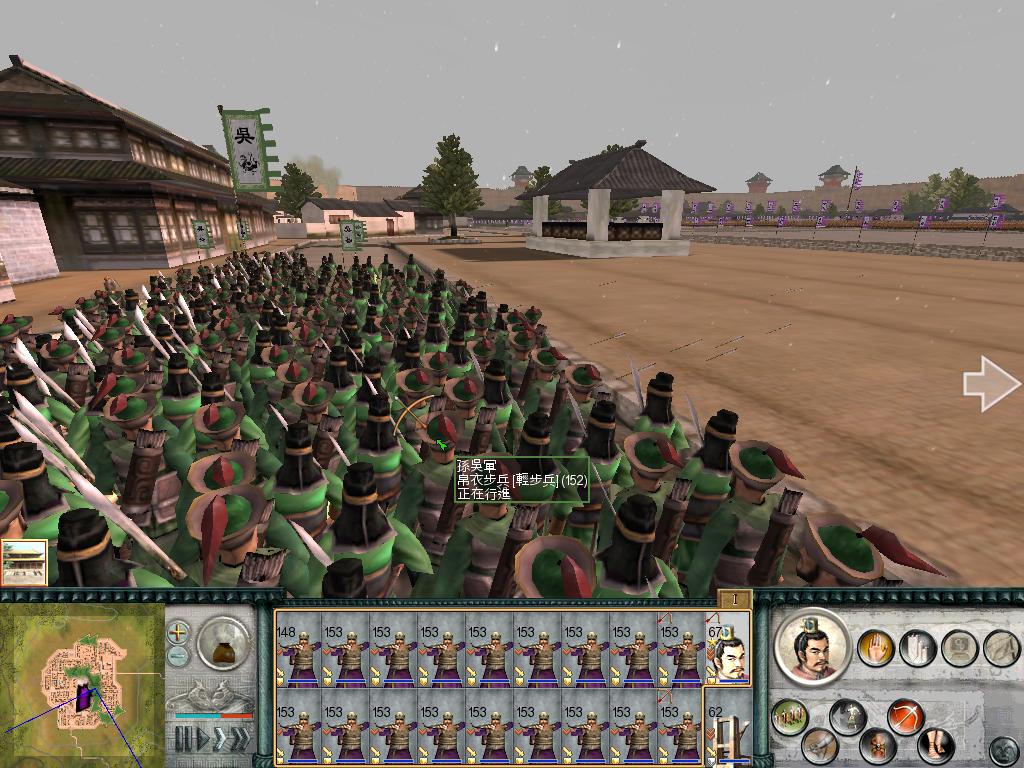 SanGuoTW 2012-07-08 23-44-56-68.jpg