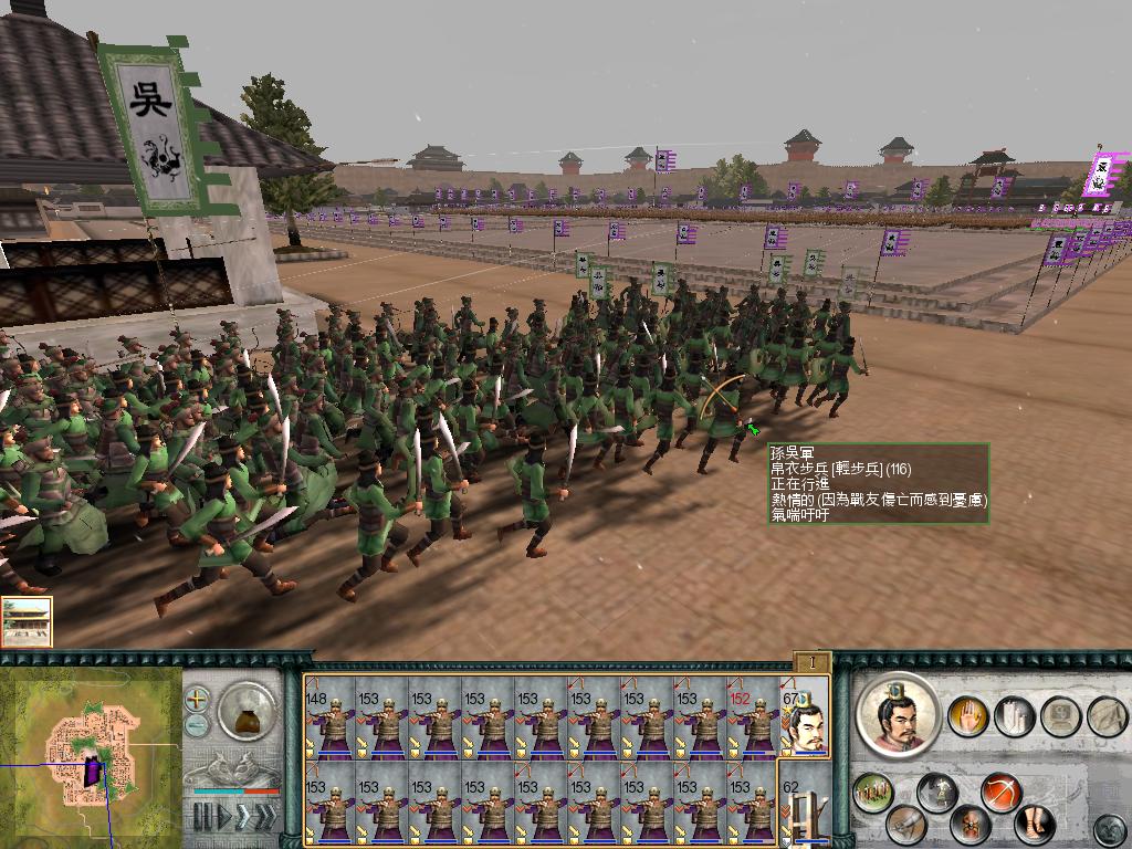 SanGuoTW 2012-07-08 23-45-16-45.jpg