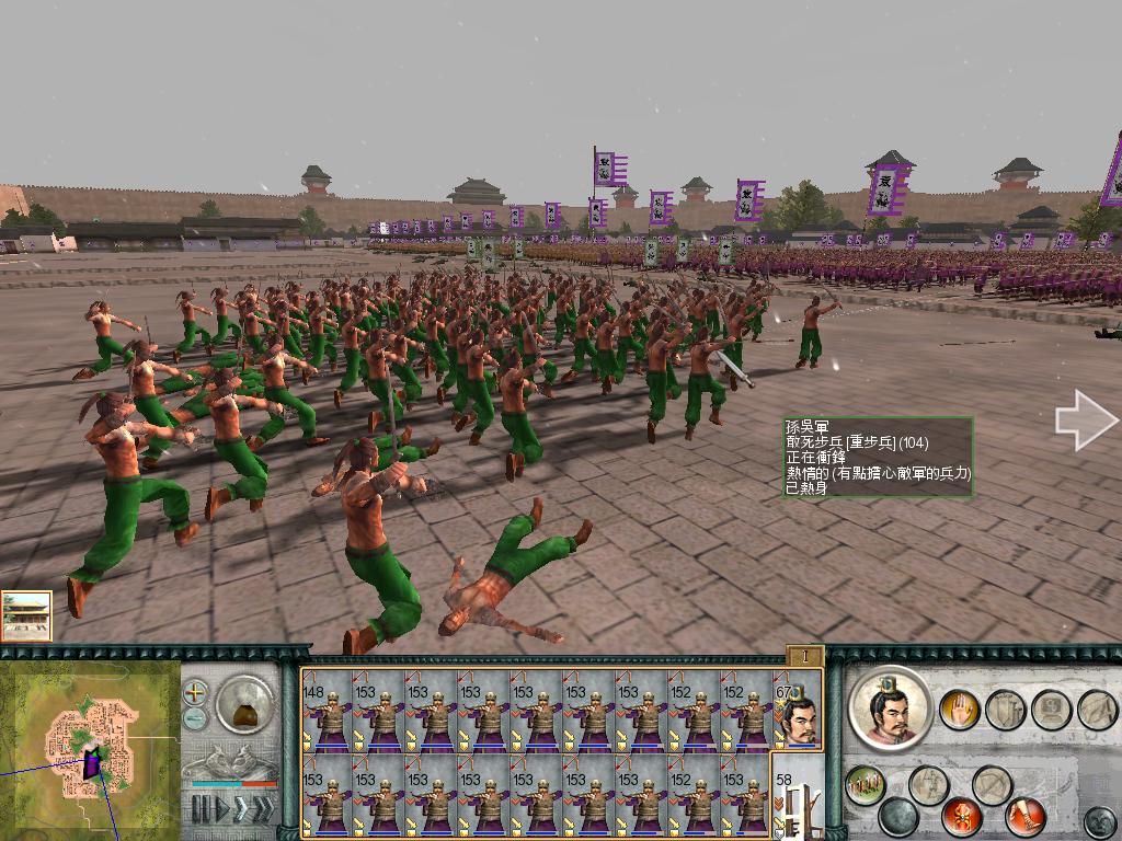 SanGuoTW 2012-07-08 23-46-00-28.jpg