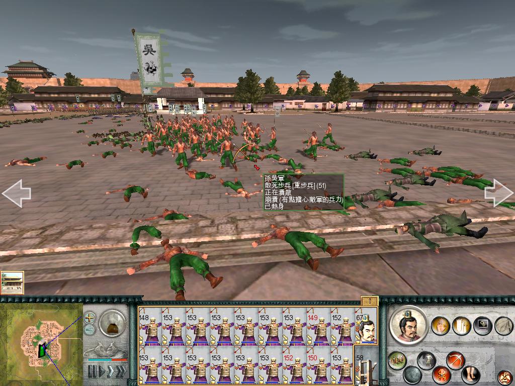 SanGuoTW 2012-07-08 23-46-12-90.jpg