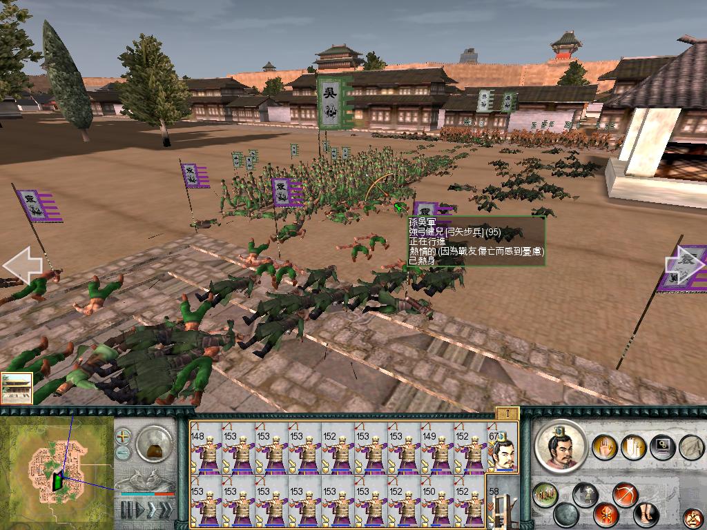 SanGuoTW 2012-07-08 23-46-29-23.jpg