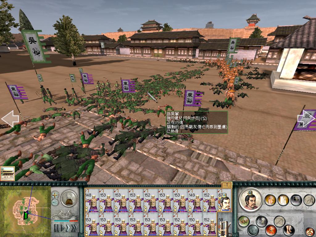 SanGuoTW 2012-07-08 23-46-38-07.jpg