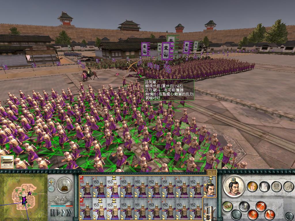 SanGuoTW 2012-07-08 23-48-23-79.jpg