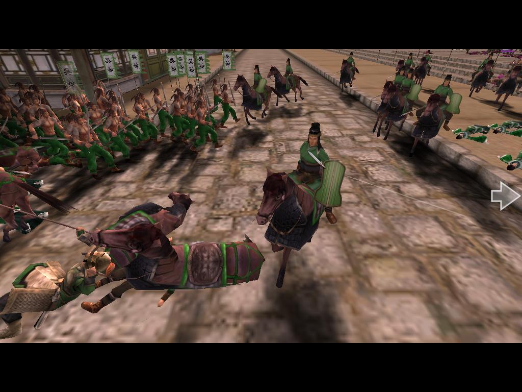 SanGuoTW 2012-07-08 23-49-00-26.jpg