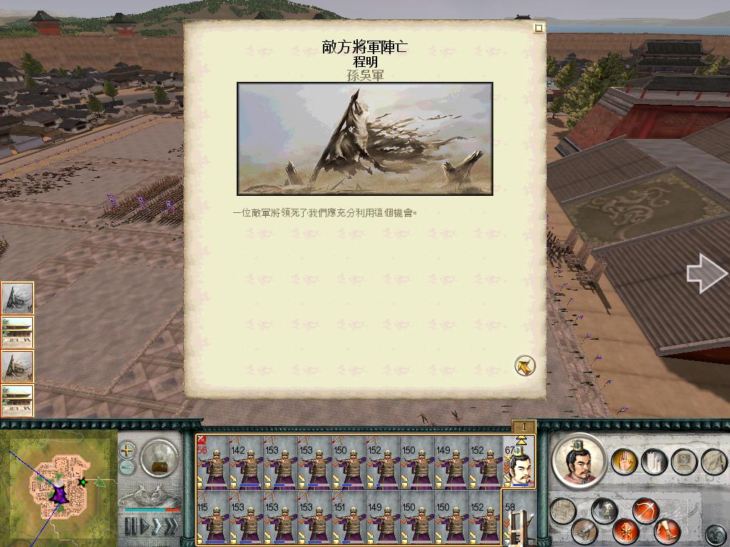 SanGuoTW 2012-07-08 23-49-30-37.jpg